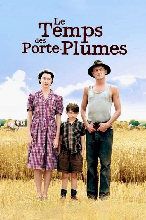 Время перьевых ручек