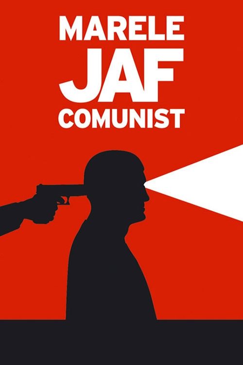 Великое ограбление коммунистического банка