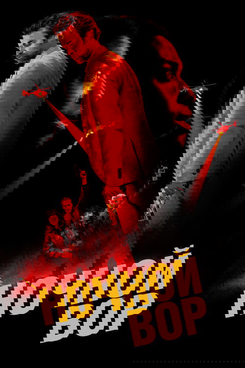 Ночной вор