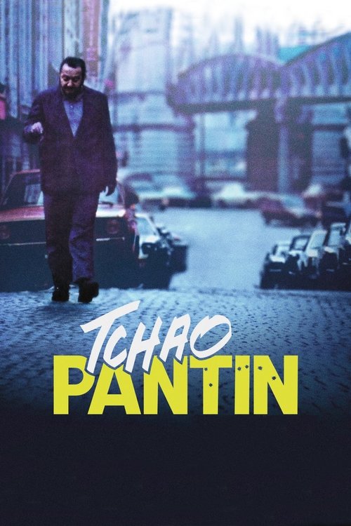 Чао, паяц