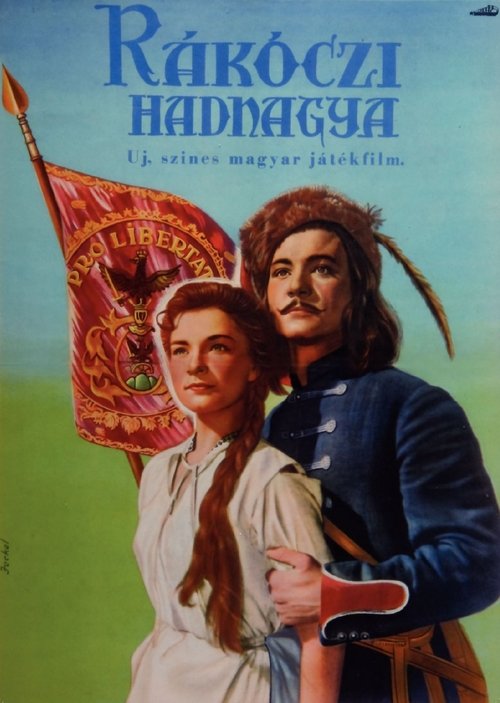 Лейтенант Ракоци