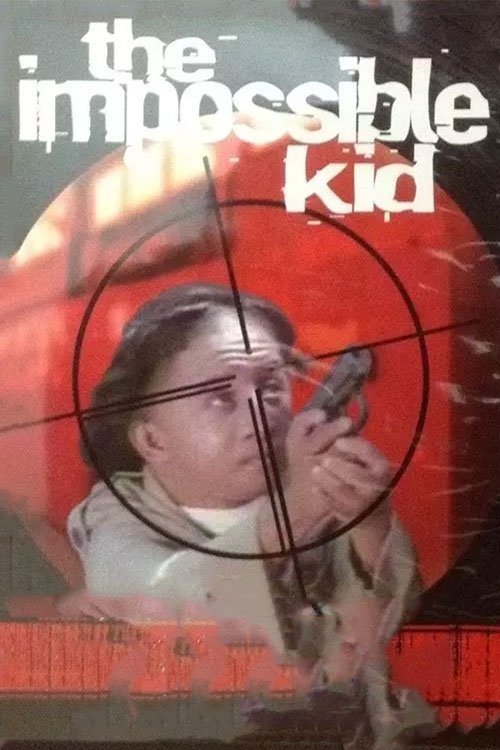 Невероятный малыш