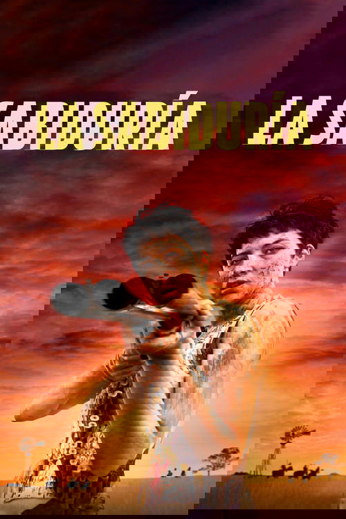 Мудрость