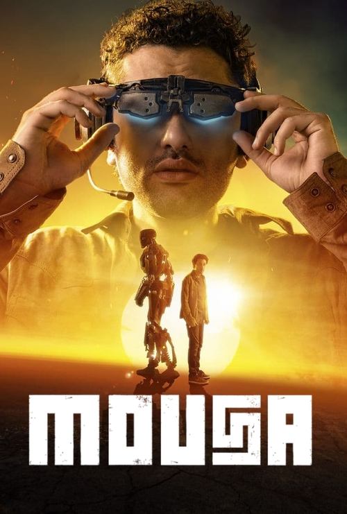 Муса