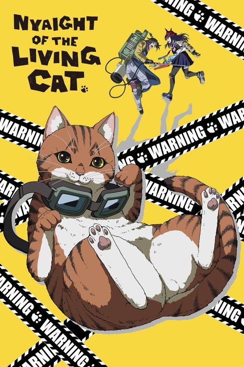 Ночь Живых Кошаков