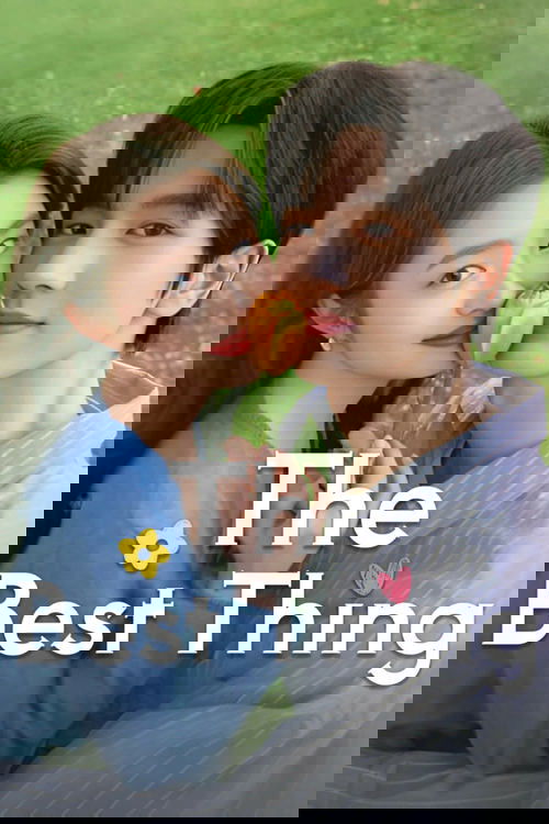 Самое лучшее