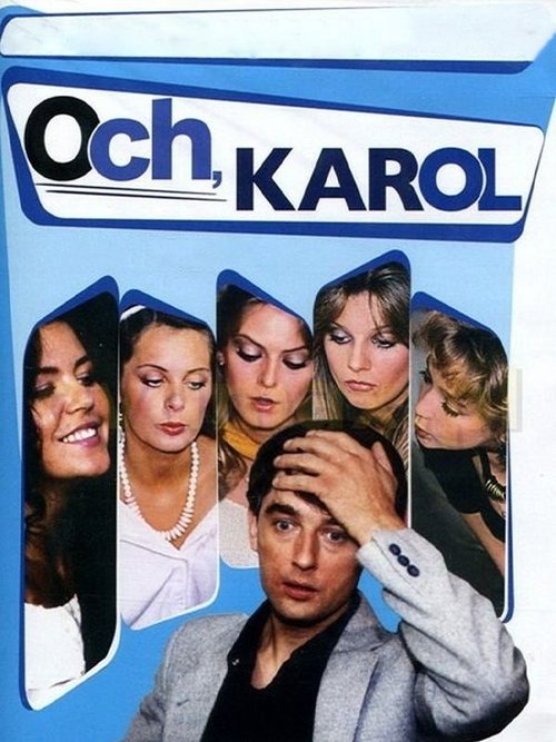 Ох, Кароль!