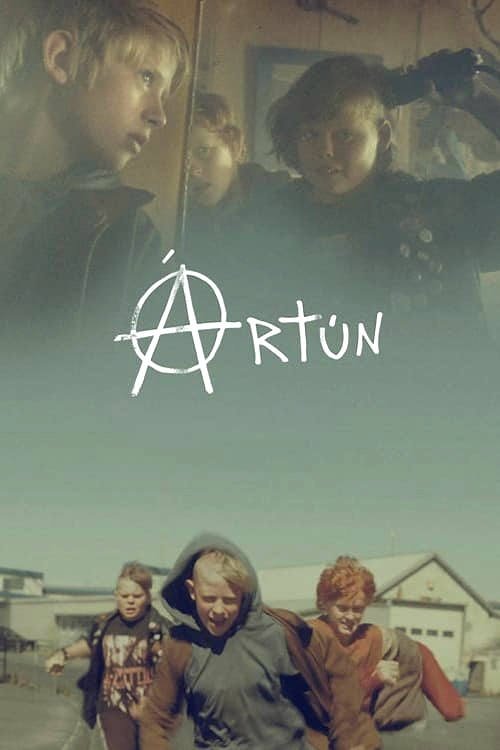 Артун