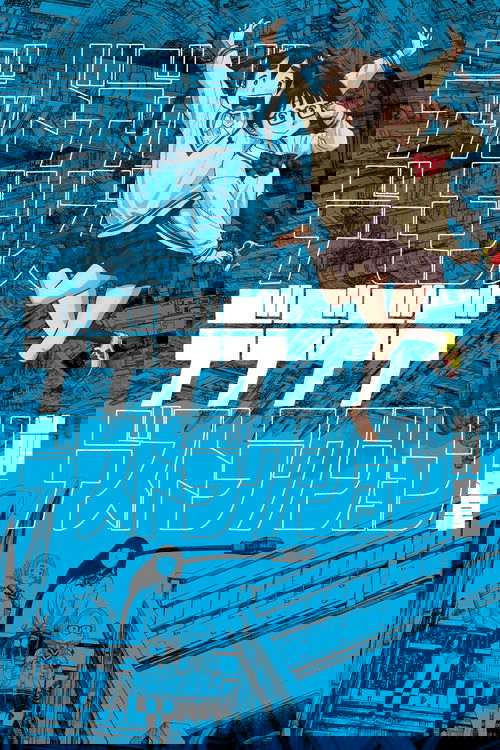 デッドデッドデーモンズデデデデデストラクション 前章