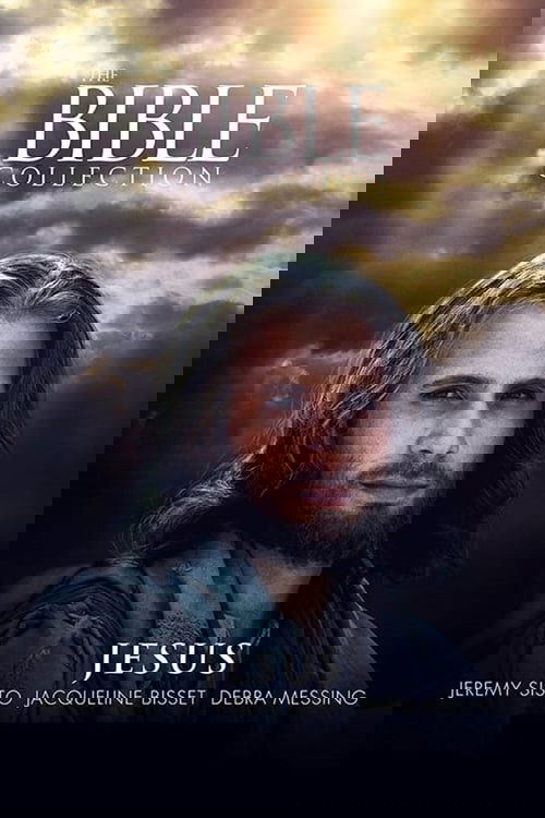 Иисус