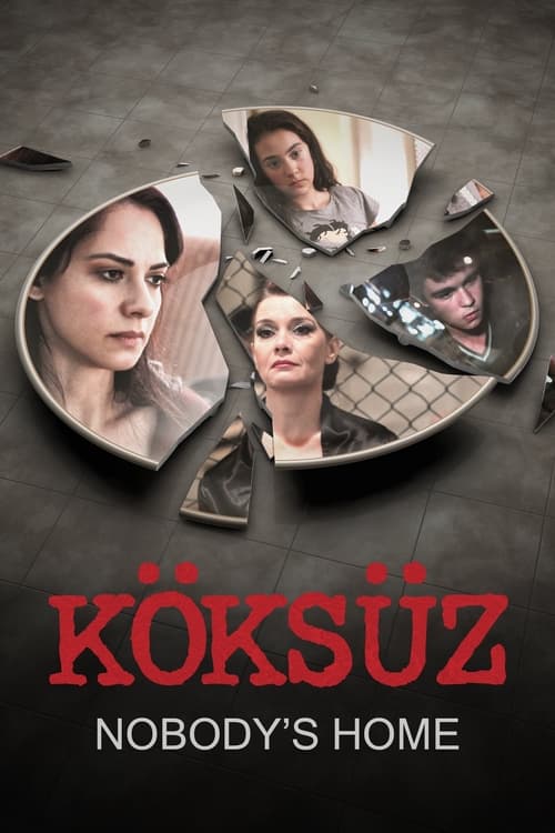 Без корней