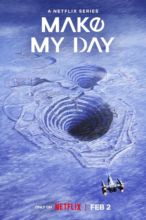 ПОРАДУЙ МЕНЯ