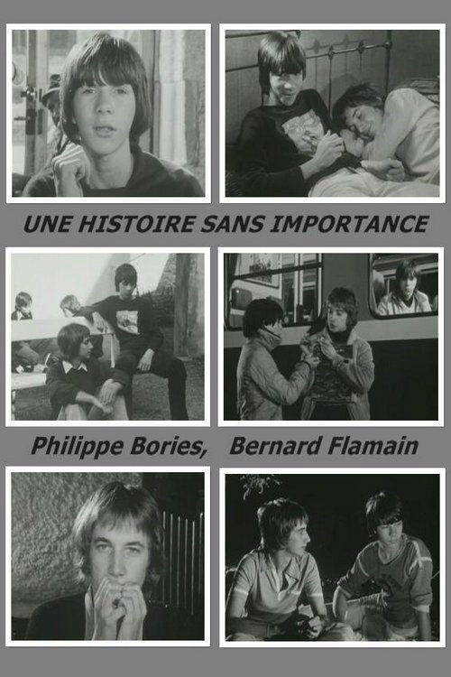 Неважная история