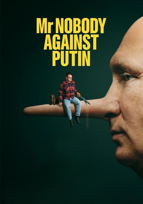 Мистер Никто против Путина