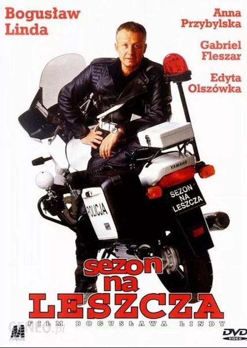 Сезон лохов