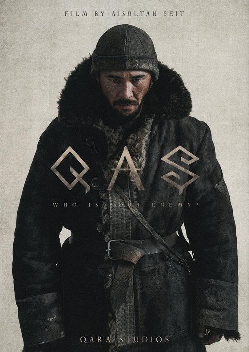 Каш