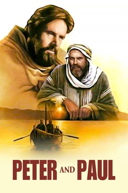 Петр и Павел