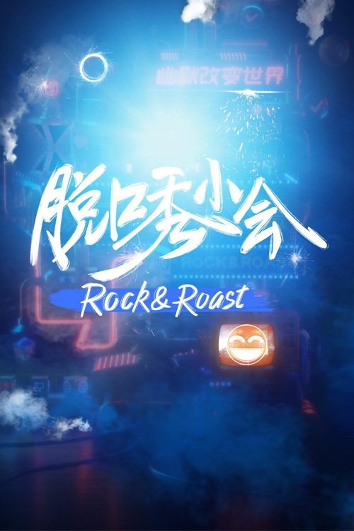 Stories Behind Rock & Roast