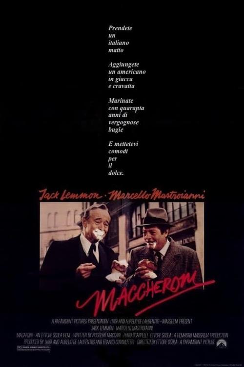 Макароны