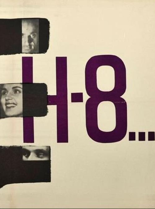 H-8 (АШ-8)