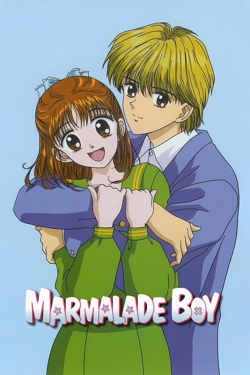 Мальчик-мармелад