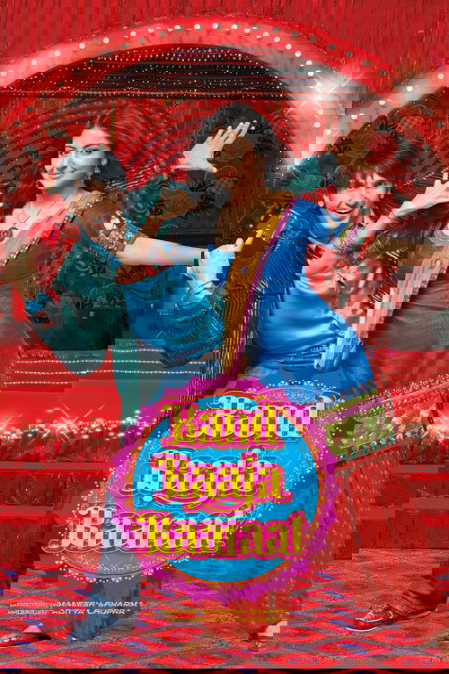 Свадебная церемония