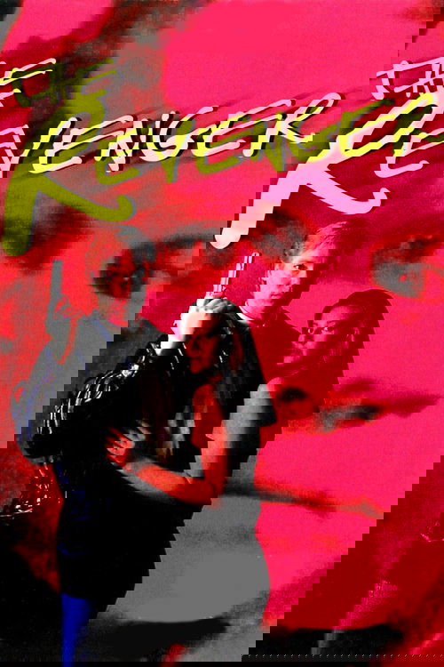 Мститель