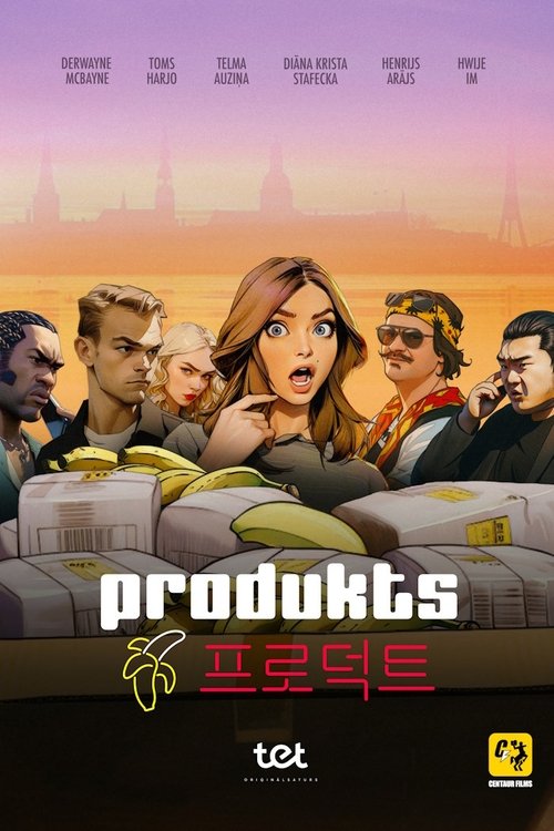 Продукт