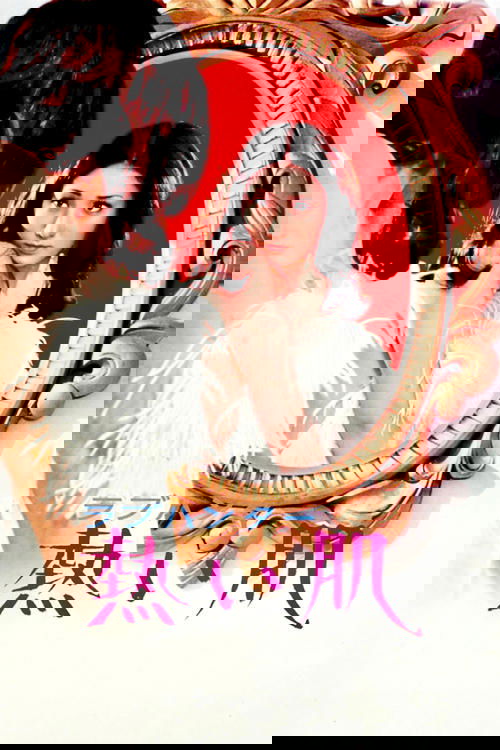 Burning Skin