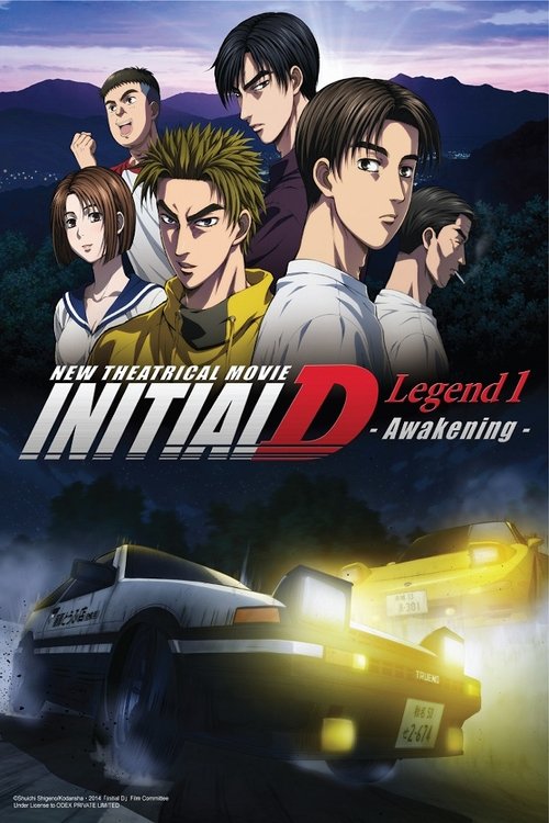Initial D: Пробуждение