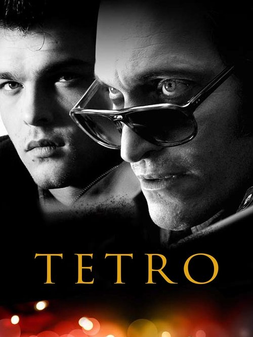 Тетро